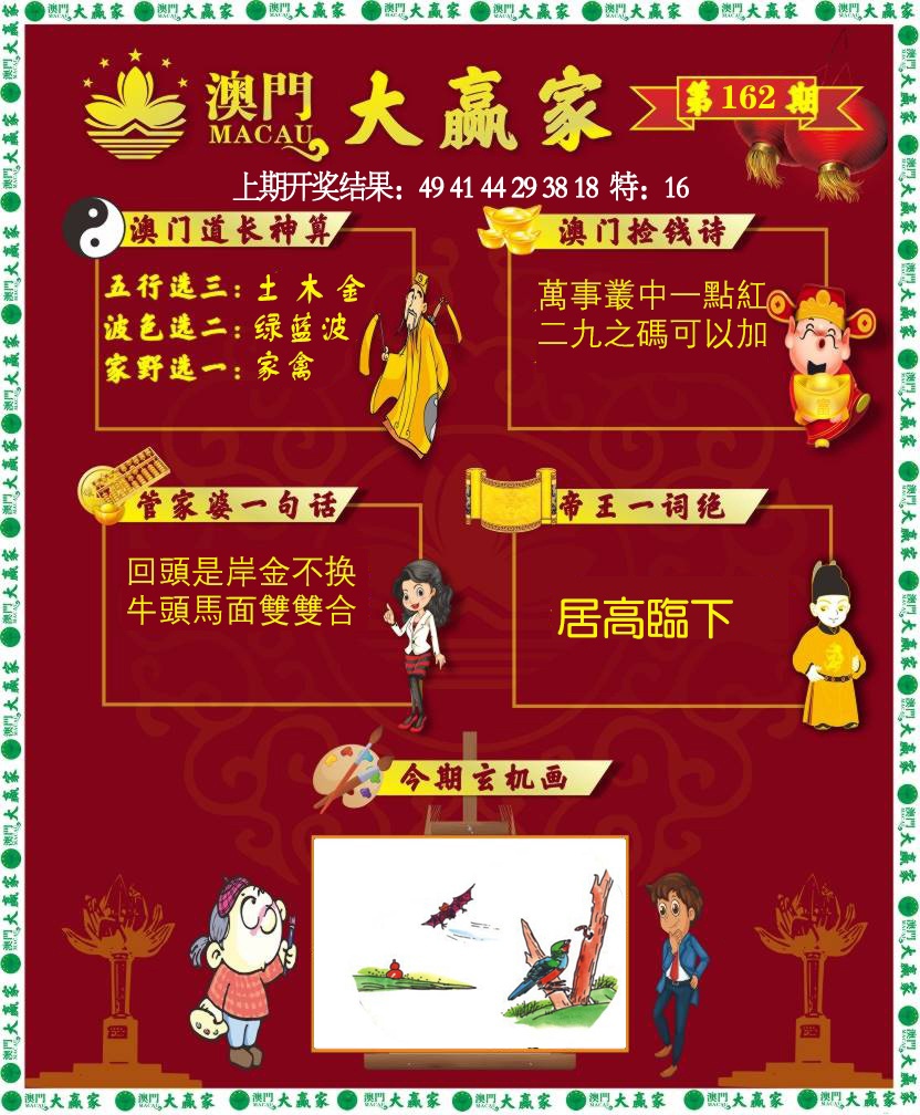 更新中。。。。