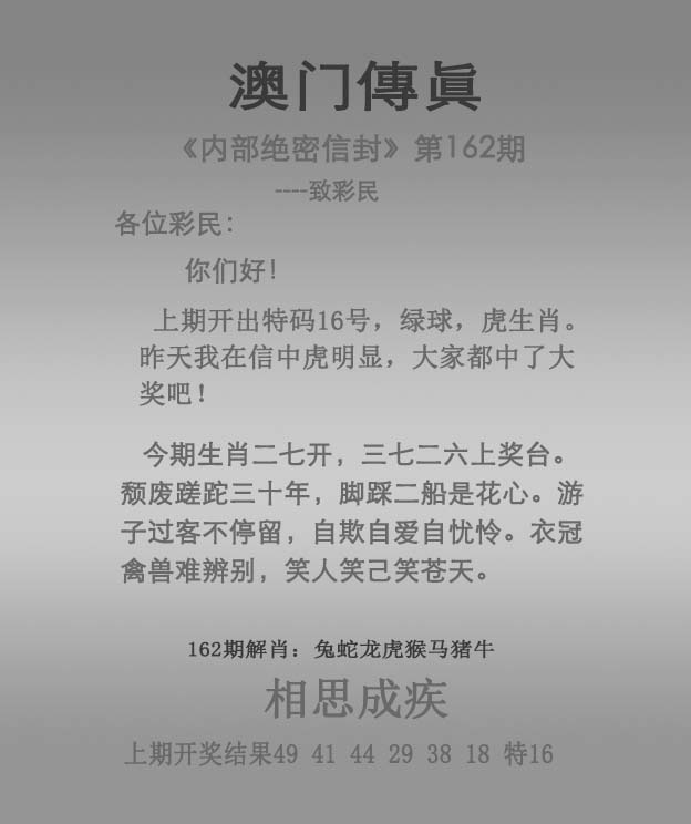 更新中...