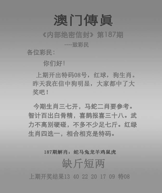更新中...