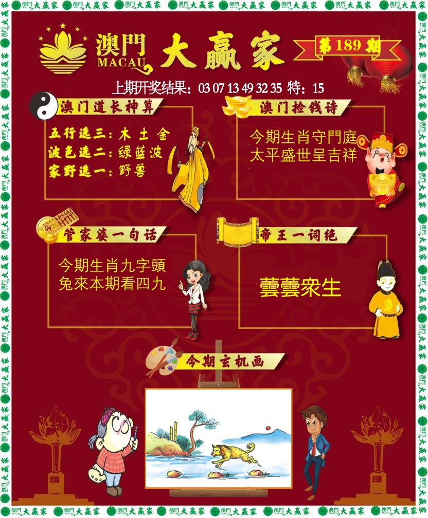 更新中。。。。