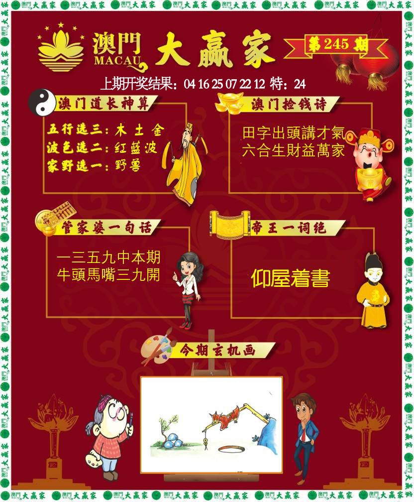 更新中。。。。