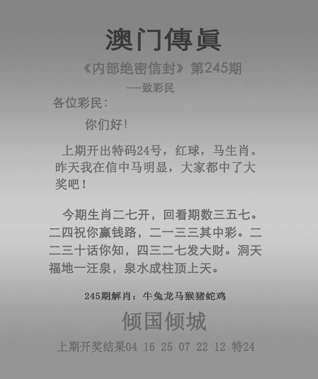 更新中...