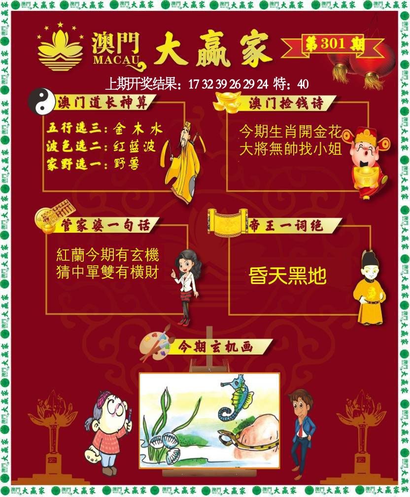 更新中。。。。