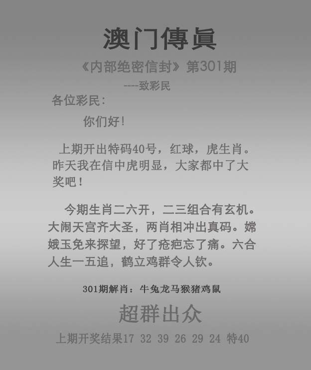 更新中...